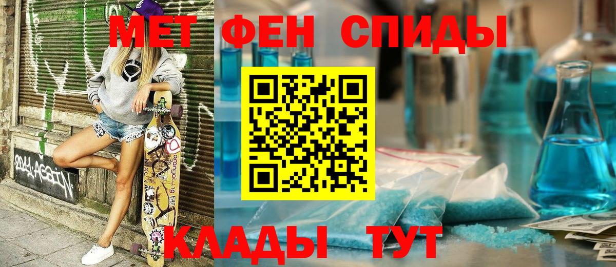 Amphetamine 97%  Amphetamine  Тимашёвск  Вход с VPN 