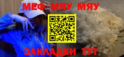 прущая мука Бузулук
