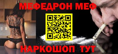 прущая мука Бузулук