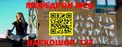 прущая мука Бузулук