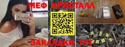 прущая мука Бузулук