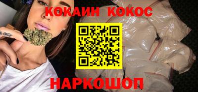 гашиш Будённовск