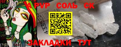 прущая мука Бузулук