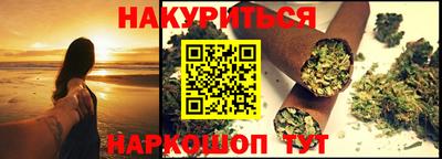 гидра Ливны