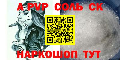 гашиш Будённовск