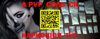 гашиш Будённовск