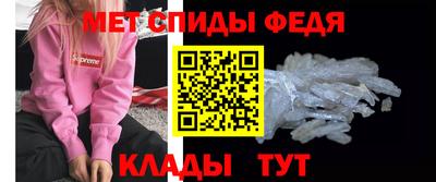 таблы Ликино-Дулёво