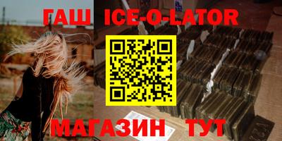 гашиш Будённовск