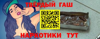 гашиш Будённовск