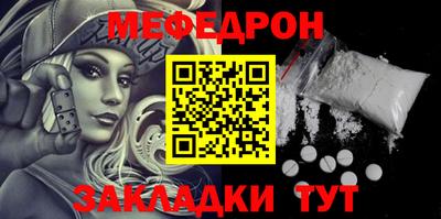 дурь Лесосибирск