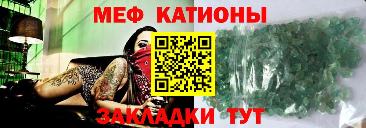 Каннабис Тимашёвск