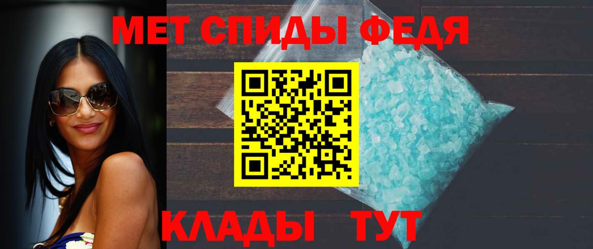 Тимашёвск  Метамфетамин винт  Метамфетамин винт  Вход с VPN 