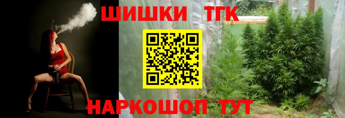 Конопля LSD WEED  Каннабис VHQ  Бошки Шишки VHQ  Канабис SATIVA & INDICA  Тимашёвск  Вход с VPN 