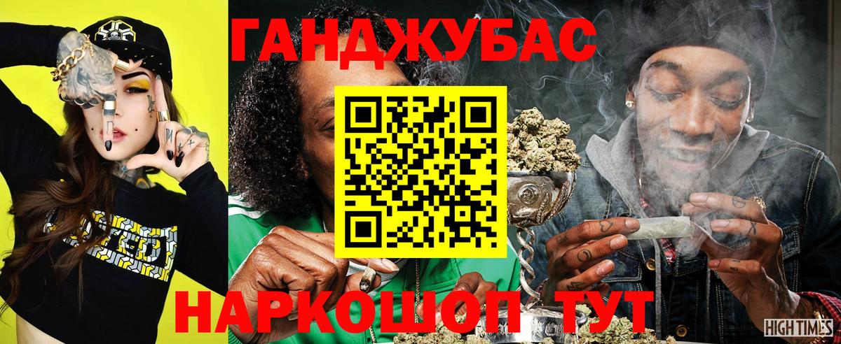 Меф МЯУ МЯУ   Гашиш  Тимашёвск  A PVP СОЛЬ кристаллы  Вход с VPN  Бошки Шишки 